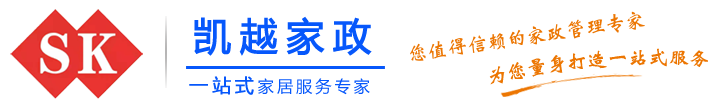 云南凱越家政服務(wù)有限公司