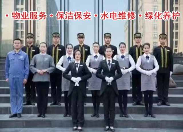 更多家政服務(wù)